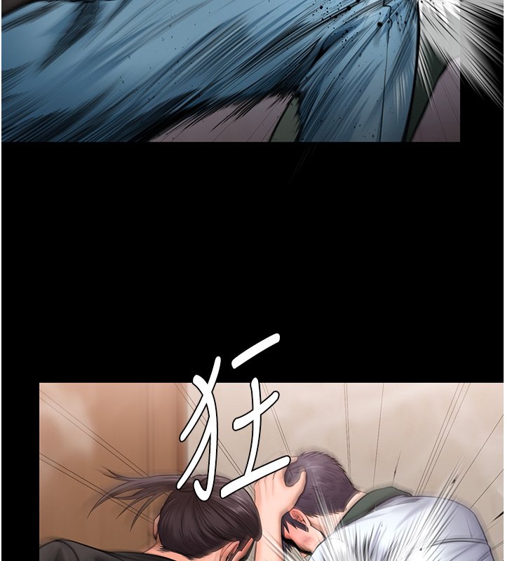 守護妳第25話-武力覺醒後的暴走