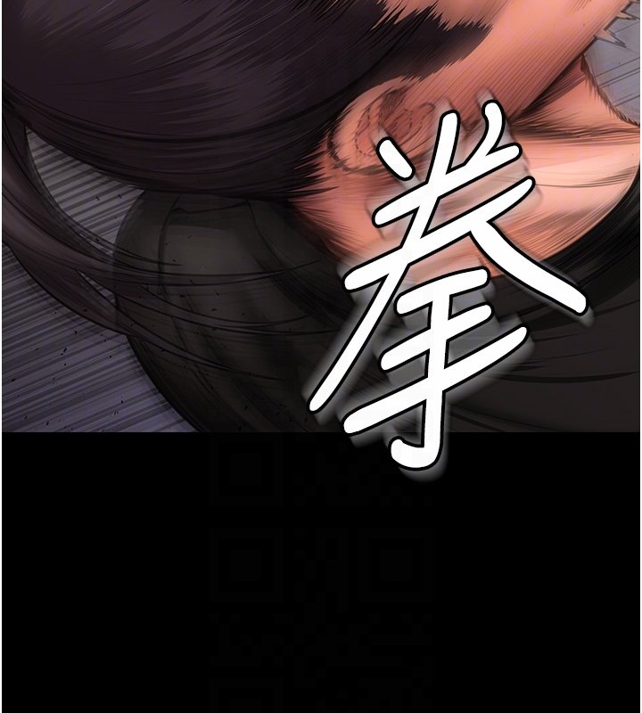 守護妳第25話-武力覺醒後的暴走