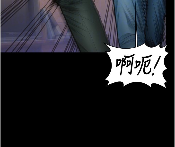 守護妳第25話-武力覺醒後的暴走