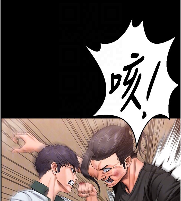 守護妳第25話-武力覺醒後的暴走