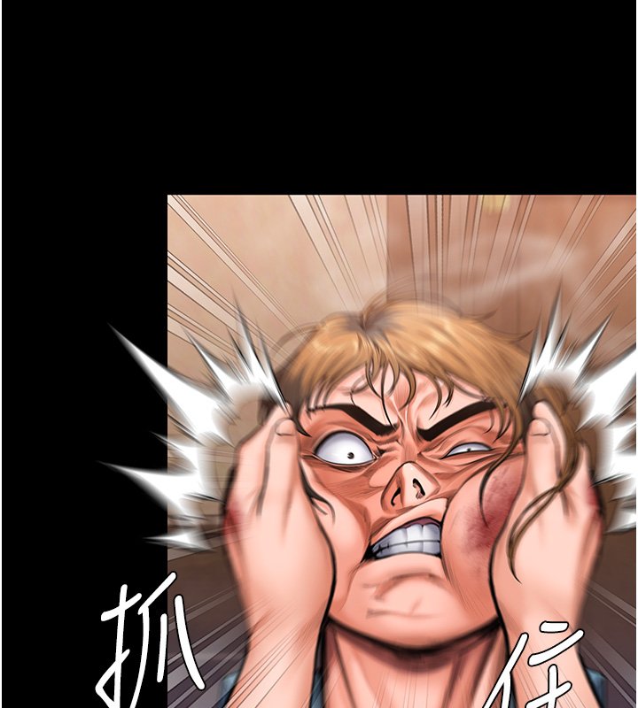 守護妳第25話-武力覺醒後的暴走