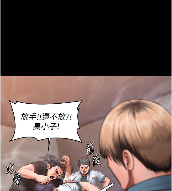 守護妳第25話-武力覺醒後的暴走