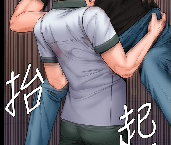 守護妳第25話-武力覺醒後的暴走