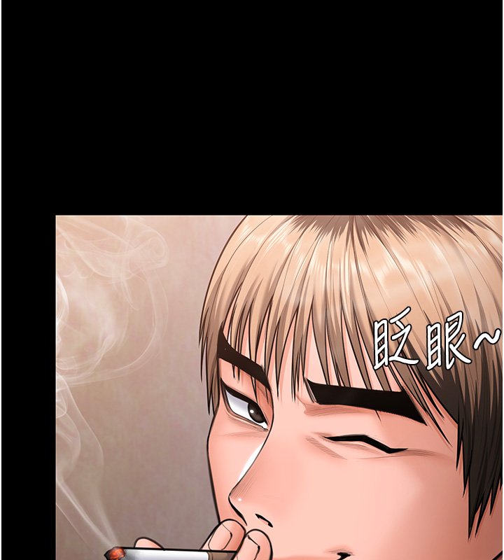 守護妳第25話-武力覺醒後的暴走