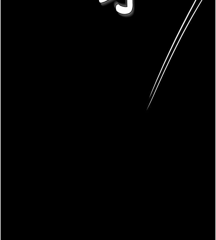 守護妳第25話-武力覺醒後的暴走