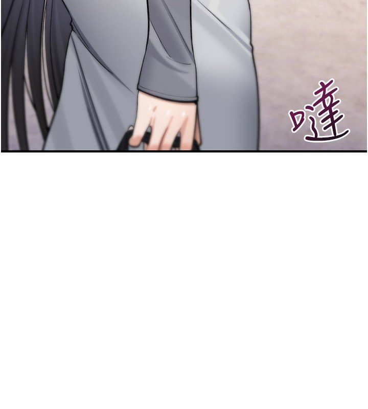 詛咒性轉物語第21話-幹&hellip;要被住戶們知道了