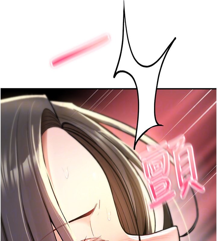 詛咒性轉物語第21話-幹&hellip;要被住戶們知道了