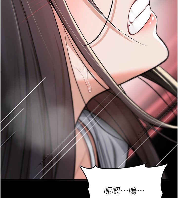 詛咒性轉物語第21話-幹&hellip;要被住戶們知道了