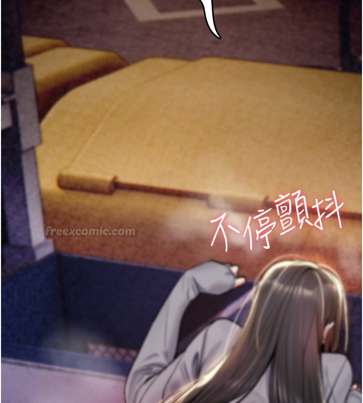 詛咒性轉物語第21話-幹&hellip;要被住戶們知道了