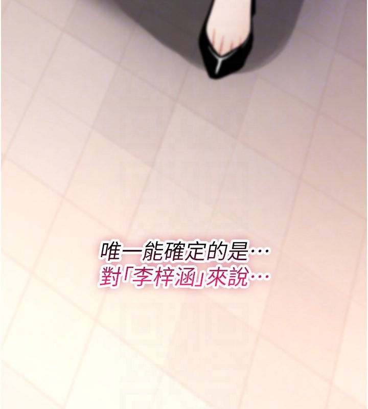 詛咒性轉物語第21話-幹&hellip;要被住戶們知道了