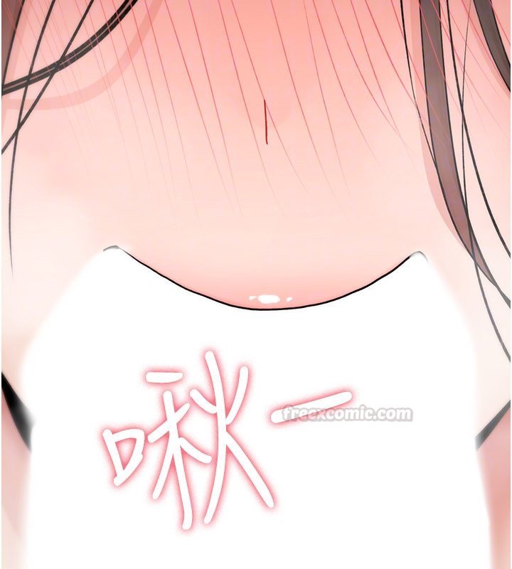 詛咒性轉物語第21話-幹&hellip;要被住戶們知道了