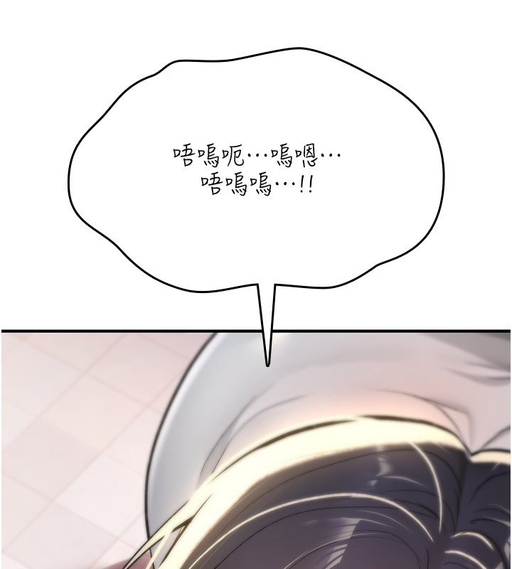 詛咒性轉物語第21話-幹&hellip;要被住戶們知道了