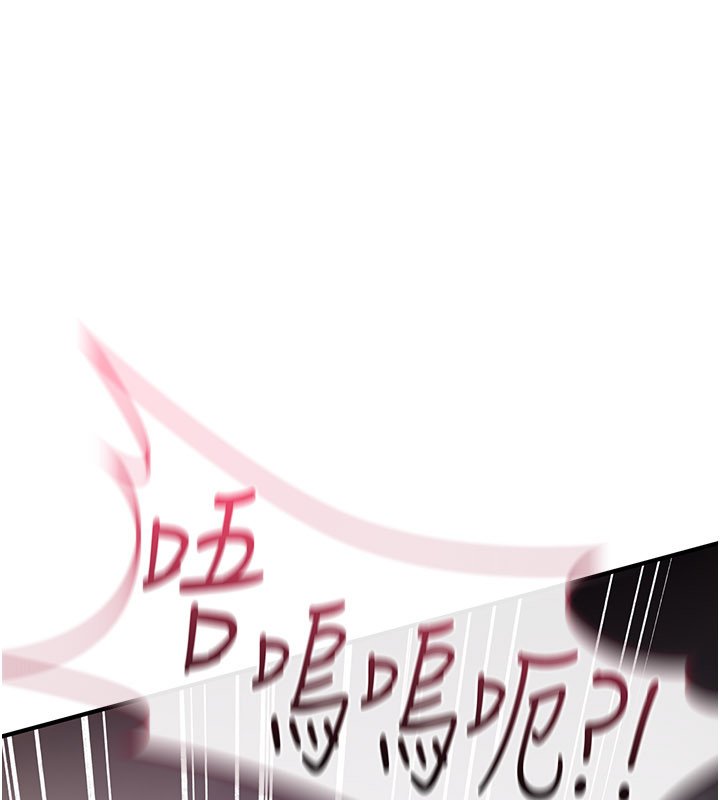 詛咒性轉物語第21話-幹&hellip;要被住戶們知道了