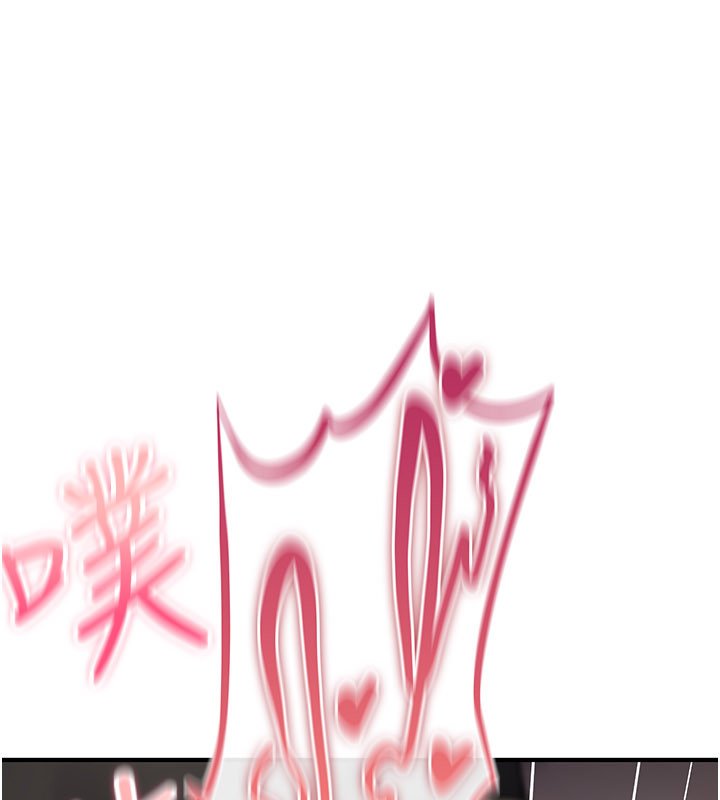 詛咒性轉物語第21話-幹&hellip;要被住戶們知道了