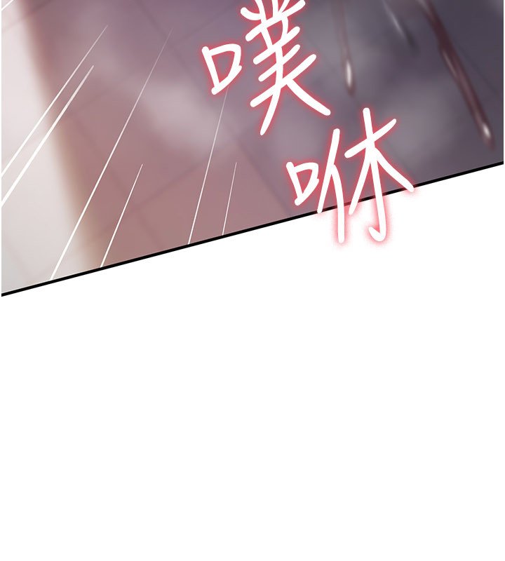 詛咒性轉物語第21話-幹&hellip;要被住戶們知道了