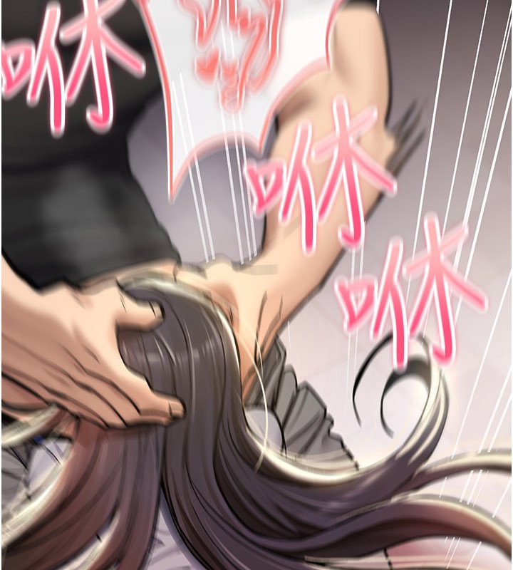 詛咒性轉物語第21話-幹&hellip;要被住戶們知道了