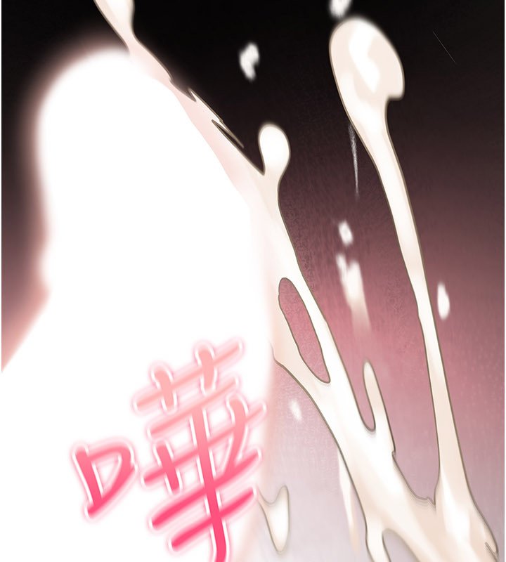 詛咒性轉物語第21話-幹&hellip;要被住戶們知道了