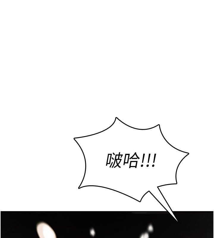 詛咒性轉物語第21話-幹&hellip;要被住戶們知道了