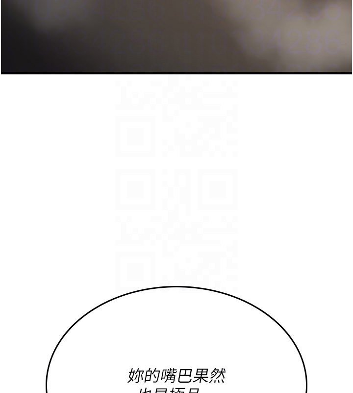 詛咒性轉物語第21話-幹&hellip;要被住戶們知道了