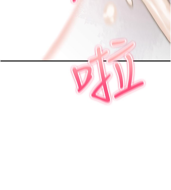 詛咒性轉物語第21話-幹&hellip;要被住戶們知道了