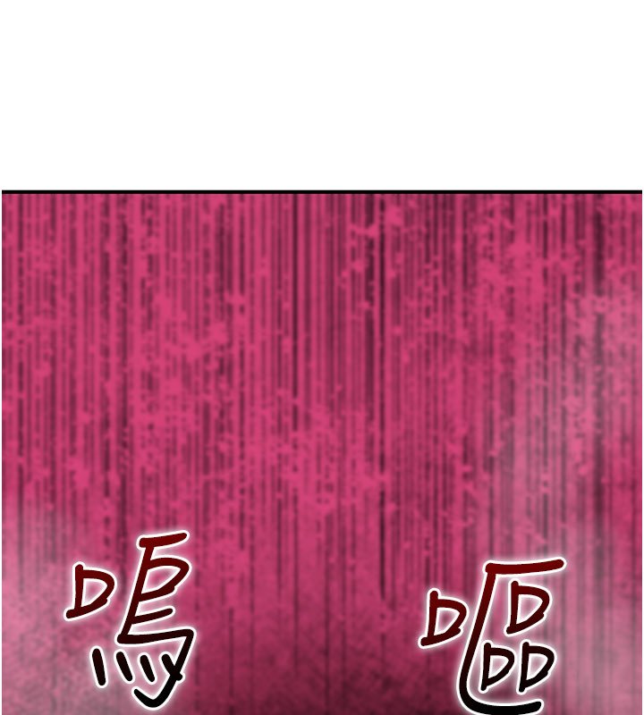 詛咒性轉物語第21話-幹&hellip;要被住戶們知道了