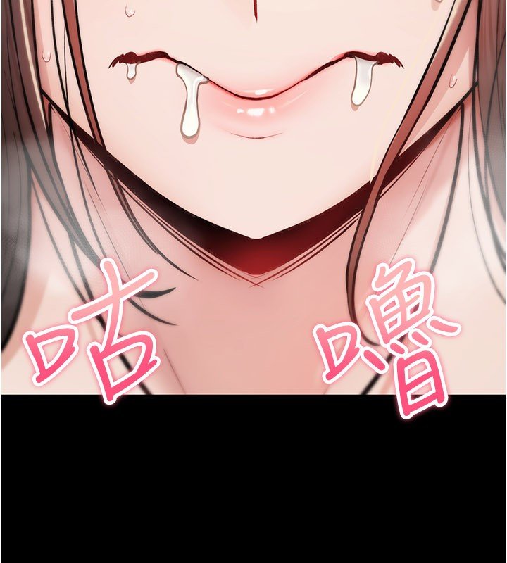 詛咒性轉物語第21話-幹&hellip;要被住戶們知道了