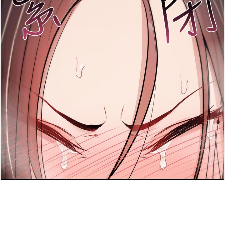 詛咒性轉物語第21話-幹&hellip;要被住戶們知道了