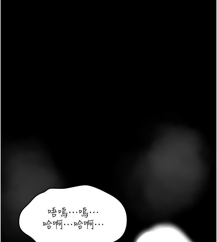 詛咒性轉物語第21話-幹&hellip;要被住戶們知道了