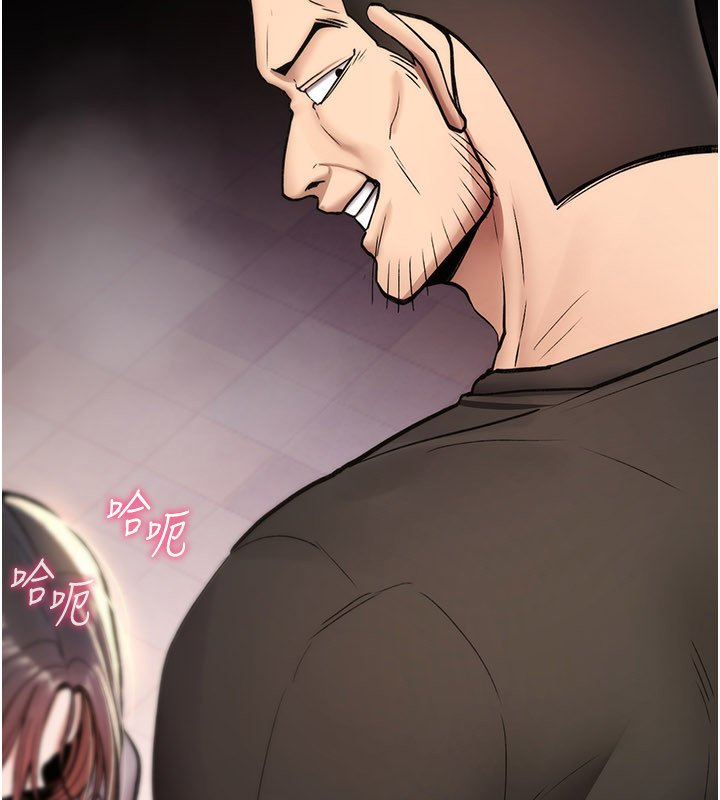 詛咒性轉物語第21話-幹&hellip;要被住戶們知道了