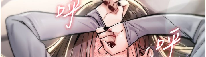 詛咒性轉物語第21話-幹&hellip;要被住戶們知道了