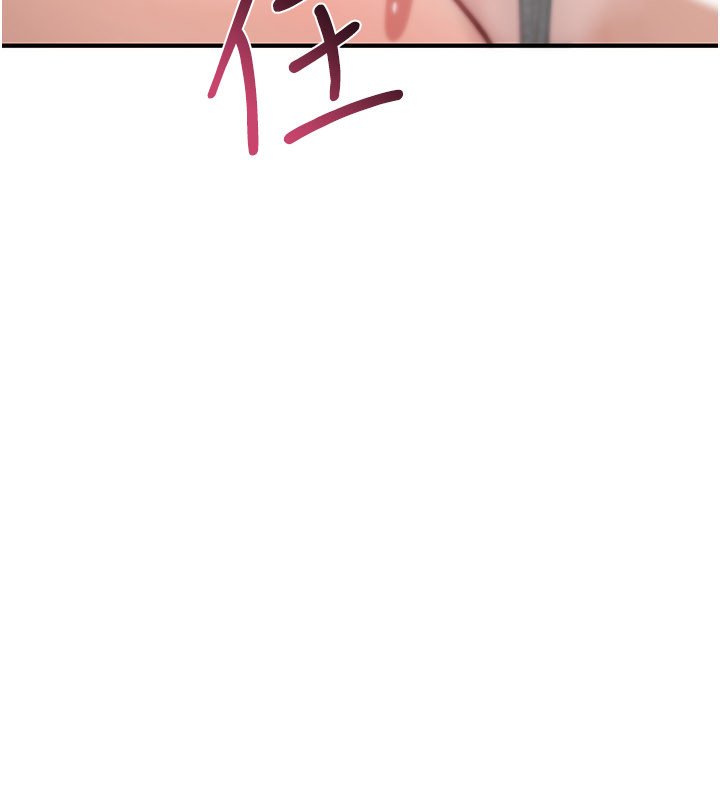 詛咒性轉物語第21話-幹&hellip;要被住戶們知道了