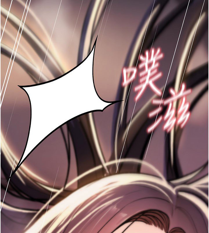 詛咒性轉物語第21話-幹&hellip;要被住戶們知道了