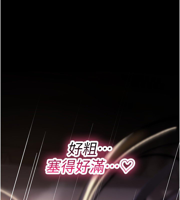 詛咒性轉物語第21話-幹&hellip;要被住戶們知道了