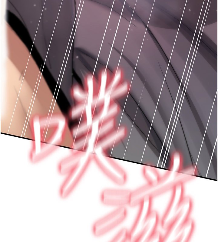 詛咒性轉物語第21話-幹&hellip;要被住戶們知道了