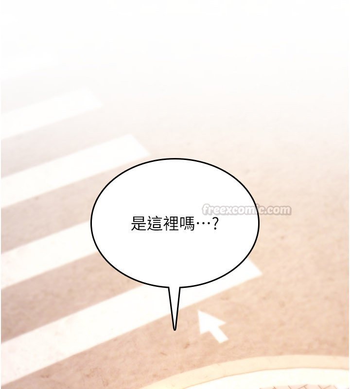 詛咒性轉物語第21話-幹&hellip;要被住戶們知道了