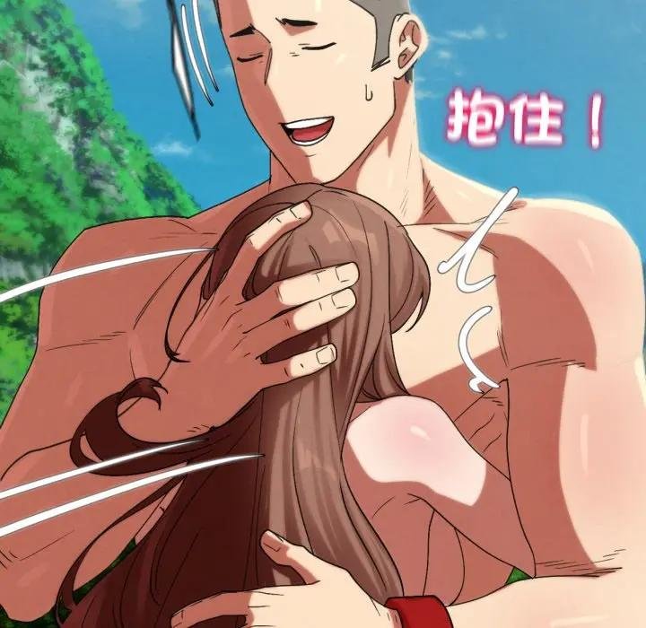 危险同学会第110話