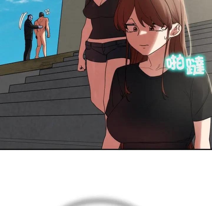 危险同学会第110話