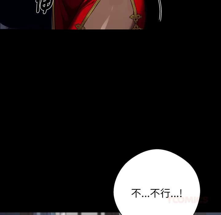 黑道X上班族第52話