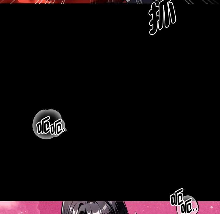 黑道X上班族第52話