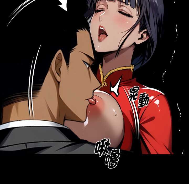 黑道X上班族第52話