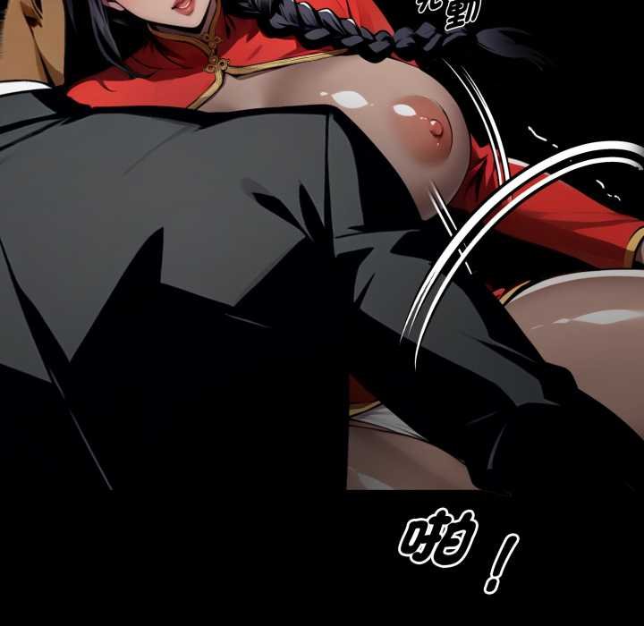 黑道X上班族第52話