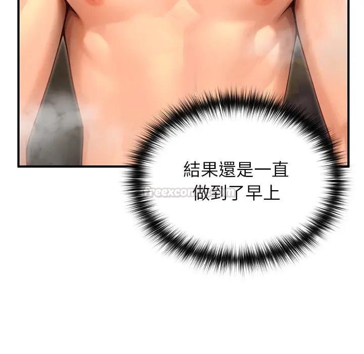 異世界騎士團長第61話