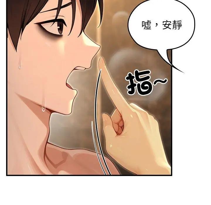 異世界騎士團長第61話