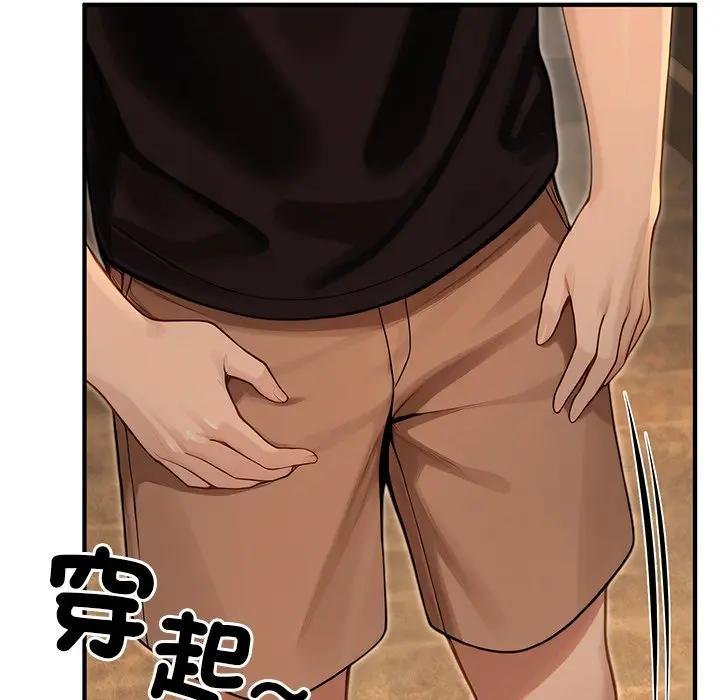 異世界騎士團長第61話