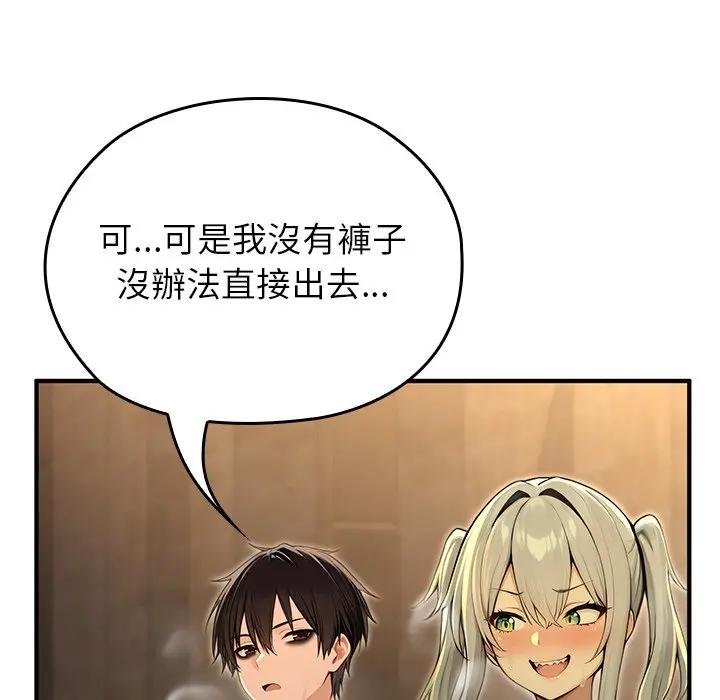 異世界騎士團長第61話