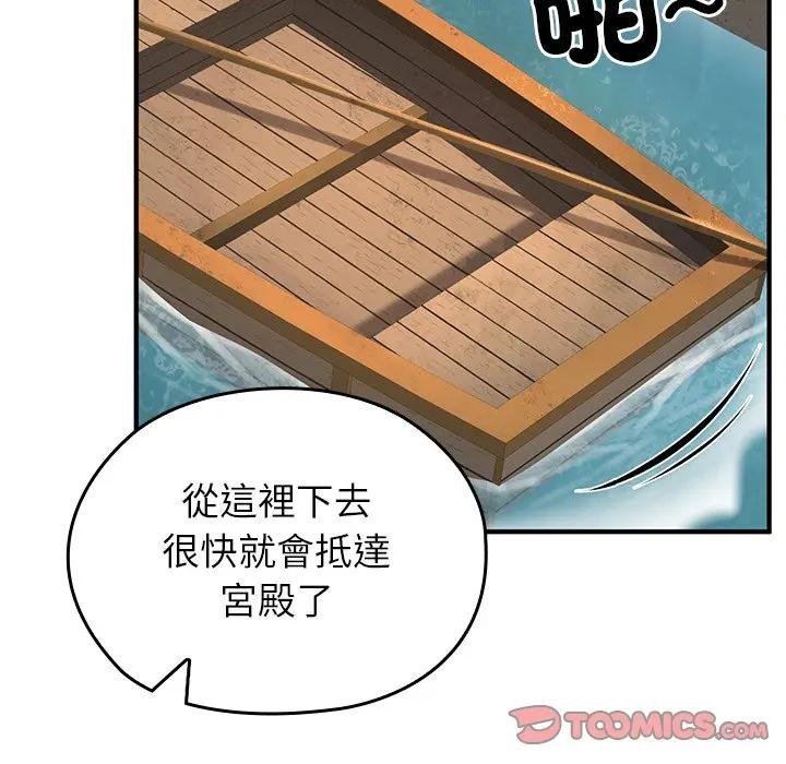 異世界騎士團長第61話