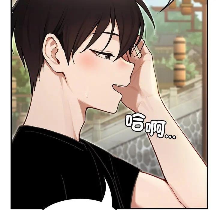 異世界騎士團長第61話