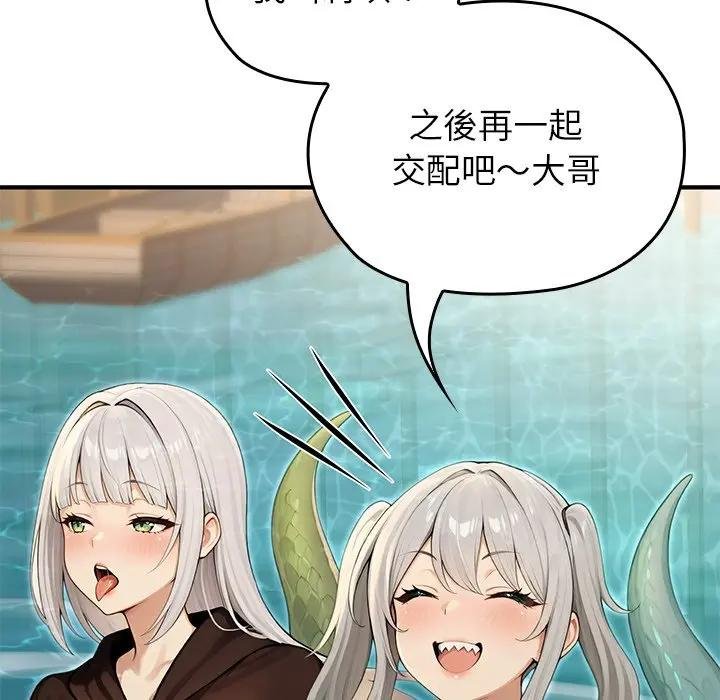 異世界騎士團長第61話