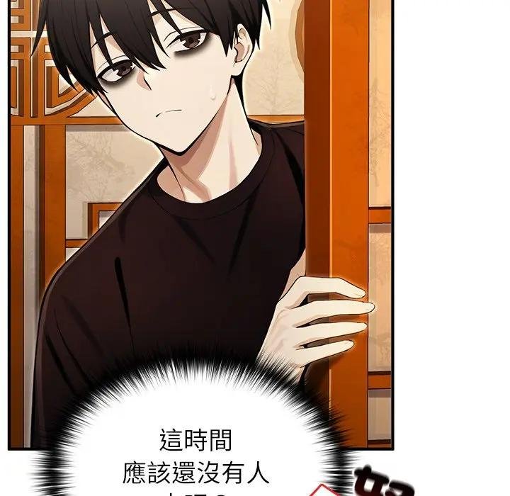 異世界騎士團長第61話