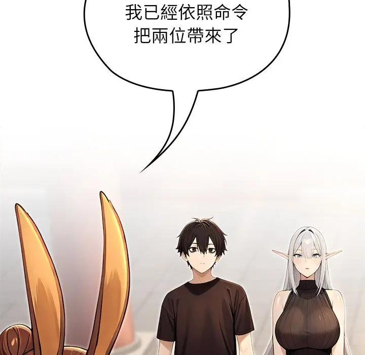 異世界騎士團長第61話